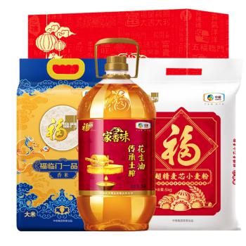 福臨門米面油禮盒套裝中糧大禮包節(jié)日送禮集采員工福利長輩慰問品
