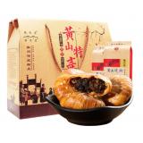 黃山燒餅過(guò)節(jié)禮盒梅干菜酥餅正宗安徽特產(chǎn)糕點(diǎn)小吃零食年貨禮品盒