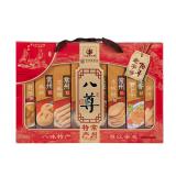 常州特產(chǎn)大禮盒精品八尊地方特色特產(chǎn)傳統(tǒng)糕點(diǎn)零食送人禮品1600g